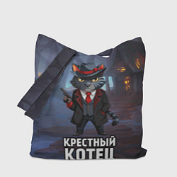 Сумка-шопер Крестный котец в костюме и с пистолетом мем, цвет: 3D-принт