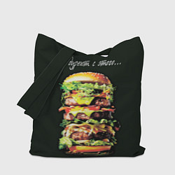 Сумка-шопер Все дуреют с этого фастфуда, цвет: 3D-принт