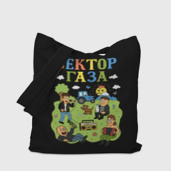 Сумка-шопер Сектор газа, мультяшный стиль, цвет: 3D-принт