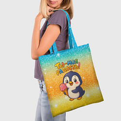 Сумка-шопер Ты моя радость - пингвин с мороженым, цвет: 3D-принт — фото 2