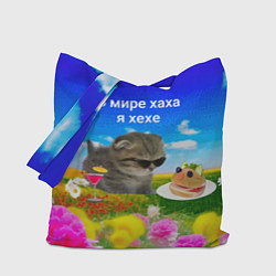 Сумка-шопер В мире хаха я хехе, цвет: 3D-принт