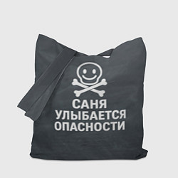 Сумка-шопер Саня улыбается опасности - череп смайлик, цвет: 3D-принт
