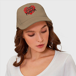 Бейсболка Самая лучшая мама, цвет: миндальный — фото 2