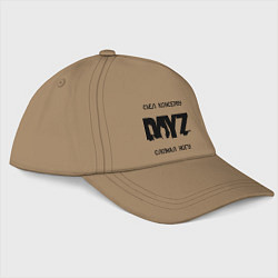 Бейсболка DayZ: Съел консерву, цвет: миндальный