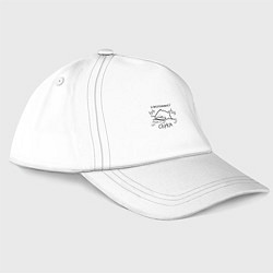 Бейсболка Я ПРОГРАММИСТ ЪУЪ СЪУКА БЪЯТЬ, цвет: белый