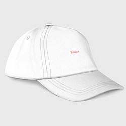Бейсболка Училка, цвет: белый
