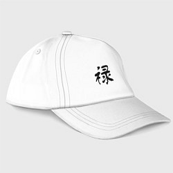 Бейсболка Процветание - иероглифы, цвет: белый