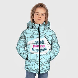Куртка зимняя для мальчика Учителю математики, цвет: 3D-светло-серый — фото 2