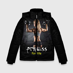 Куртка зимняя для мальчика Fitness for life, цвет: 3D-светло-серый