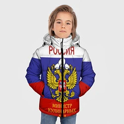 Куртка зимняя для мальчика Повар 5, цвет: 3D-красный — фото 2