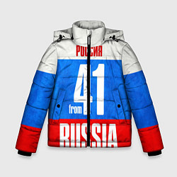 Зимняя куртка для мальчика Russia: from 41