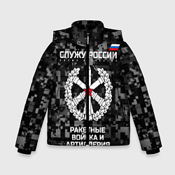 Куртка зимняя для мальчика Служу России: РВиА, цвет: 3D-красный