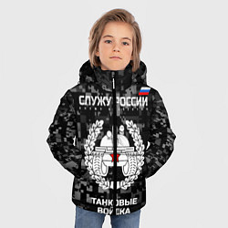 Куртка зимняя для мальчика Танковые войска: Служу России, цвет: 3D-черный — фото 2