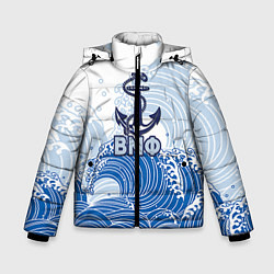 Зимняя куртка для мальчика ВМФ: морские волны