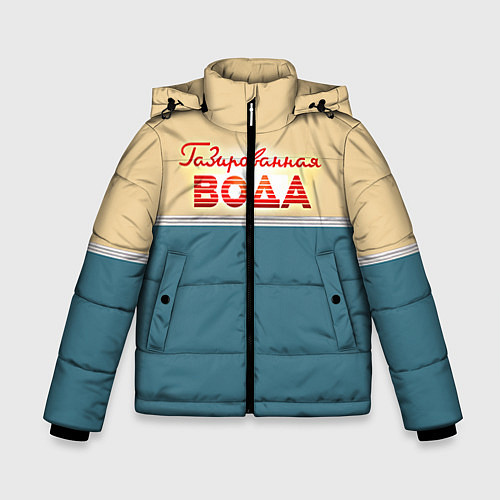 Зимняя куртка для мальчика Газированная вода / 3D-Красный – фото 1