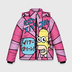 Куртка зимняя для мальчика Japanesse Homer, цвет: 3D-черный
