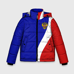 Зимняя куртка для мальчика Герб РФ Триколор