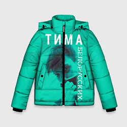 Куртка зимняя для мальчика Тима Белорусских, цвет: 3D-красный