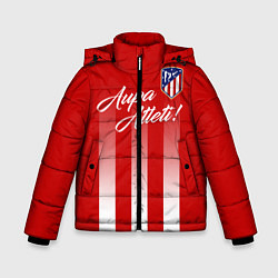 Зимняя куртка для мальчика Aupa Atleti