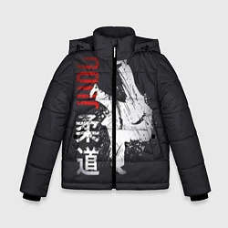 Куртка зимняя для мальчика Judo Warrior, цвет: 3D-красный