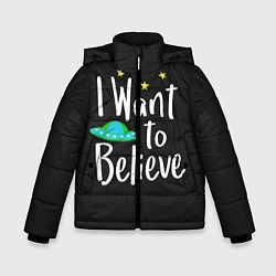 Куртка зимняя для мальчика I want to believe, цвет: 3D-черный