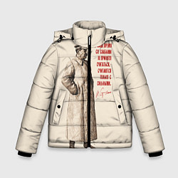 Зимняя куртка для мальчика Сталин
