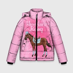 Куртка зимняя для мальчика Horseback Rading, цвет: 3D-светло-серый