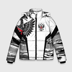 Куртка зимняя для мальчика Камуфляж Россия, цвет: 3D-черный