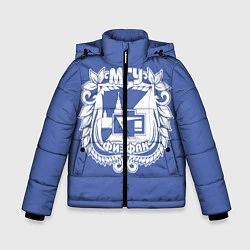 Куртка зимняя для мальчика Физфак МГУ, цвет: 3D-черный