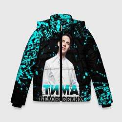 Куртка зимняя для мальчика Тима Белорусских, цвет: 3D-светло-серый