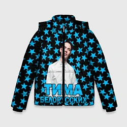 Куртка зимняя для мальчика Тима Белорусских, цвет: 3D-черный