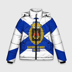 Зимняя куртка для мальчика Балтийский флот ВМФ РФ