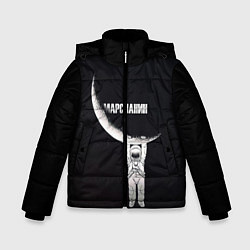 Куртка зимняя для мальчика Человек на луне, цвет: 3D-черный