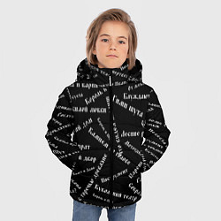 Куртка зимняя для мальчика Король и шут КиШ Z, цвет: 3D-черный — фото 2