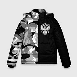 Куртка зимняя для мальчика Россия камуфляж, цвет: 3D-черный