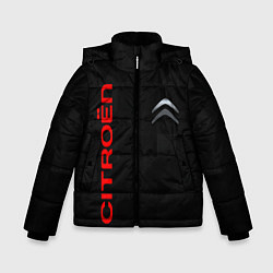 Зимняя куртка для мальчика CITROEN