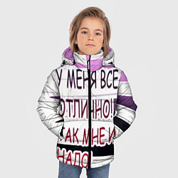 Куртка зимняя для мальчика У мeня, цвет: 3D-черный — фото 2