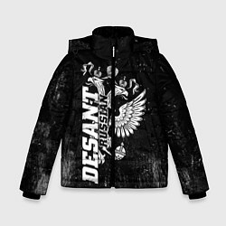 Куртка зимняя для мальчика Десант Россия, цвет: 3D-черный