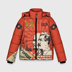 Куртка зимняя для мальчика Atomic Heart: Сталин x Ленин, цвет: 3D-черный