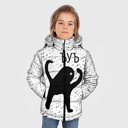 Куртка зимняя для мальчика ЪУЪ СЪУКА, цвет: 3D-светло-серый — фото 2