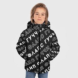 Куртка зимняя для мальчика Гучи Флип Флапс, цвет: 3D-черный — фото 2