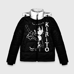 Куртка зимняя для мальчика Kirito, цвет: 3D-светло-серый