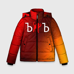 Куртка зимняя для мальчика ЪУЪ СЪУКА, цвет: 3D-черный