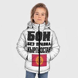 Куртка зимняя для мальчика Бои без правил Кыргызстан, цвет: 3D-черный — фото 2