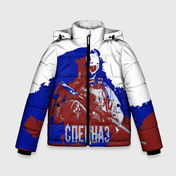 Зимняя куртка для мальчика Спецназ России