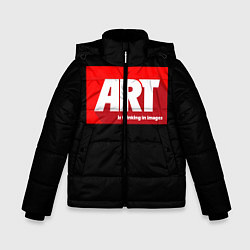 Зимняя куртка для мальчика Art red