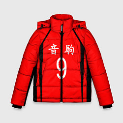 Куртка зимняя для мальчика НЕКОМА 9 NEKOMA, цвет: 3D-черный