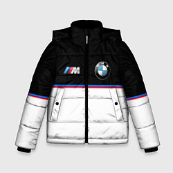 Зимняя куртка для мальчика BMW Два цвета
