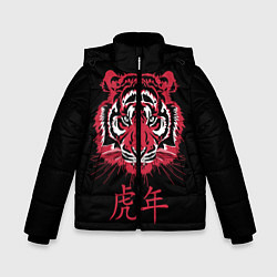 Куртка зимняя для мальчика Год тигра: китайский гороскоп, цвет: 3D-черный