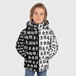 Куртка зимняя для мальчика ЧЁРНО БЕЛЫЕ ИЕРОГЛИФЫ, цвет: 3D-светло-серый — фото 2